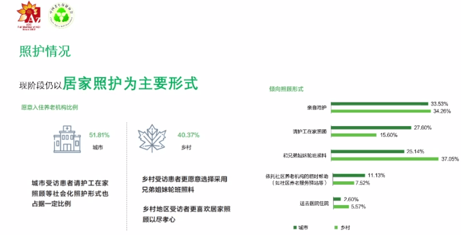 新澳今天最新资料,现状解读说明_视频版74.531