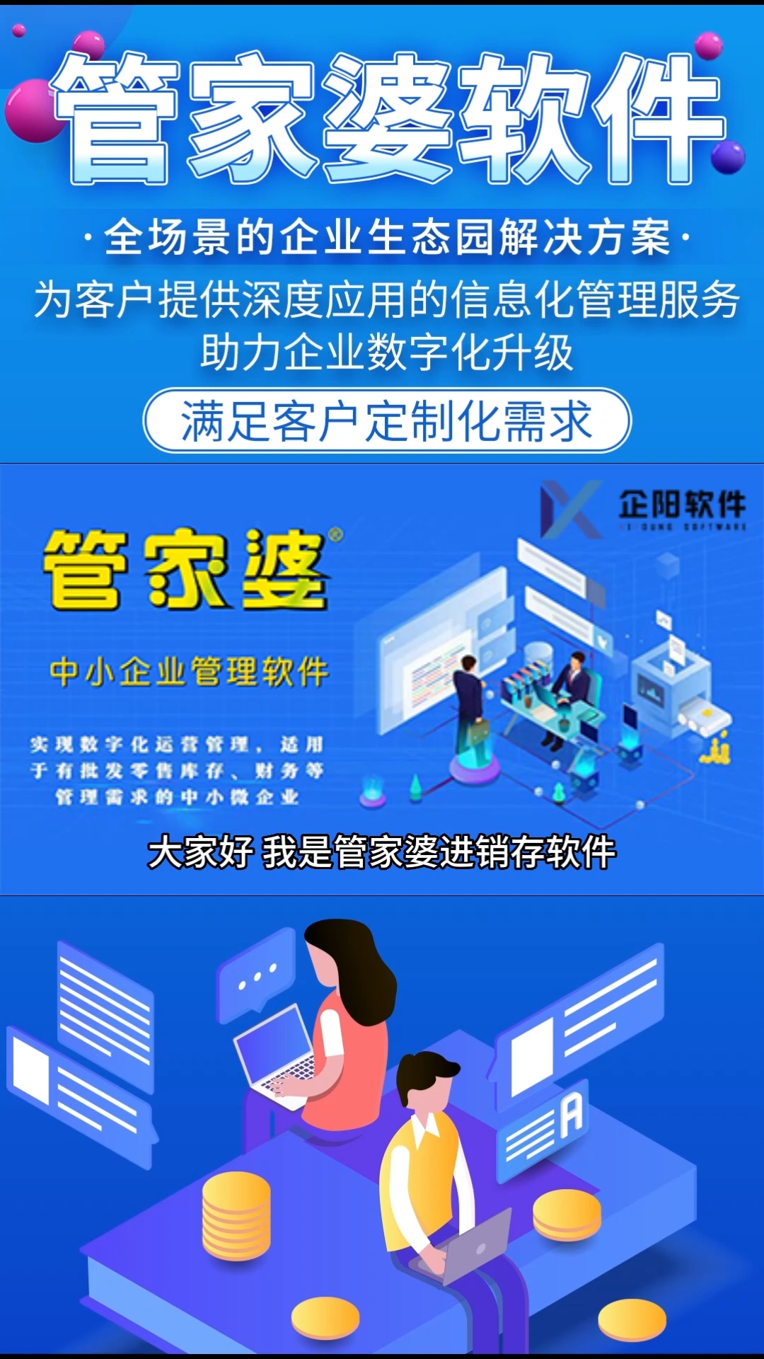 7777788888管家婆网一肖一码,数据驱动执行方案_Prime32.142