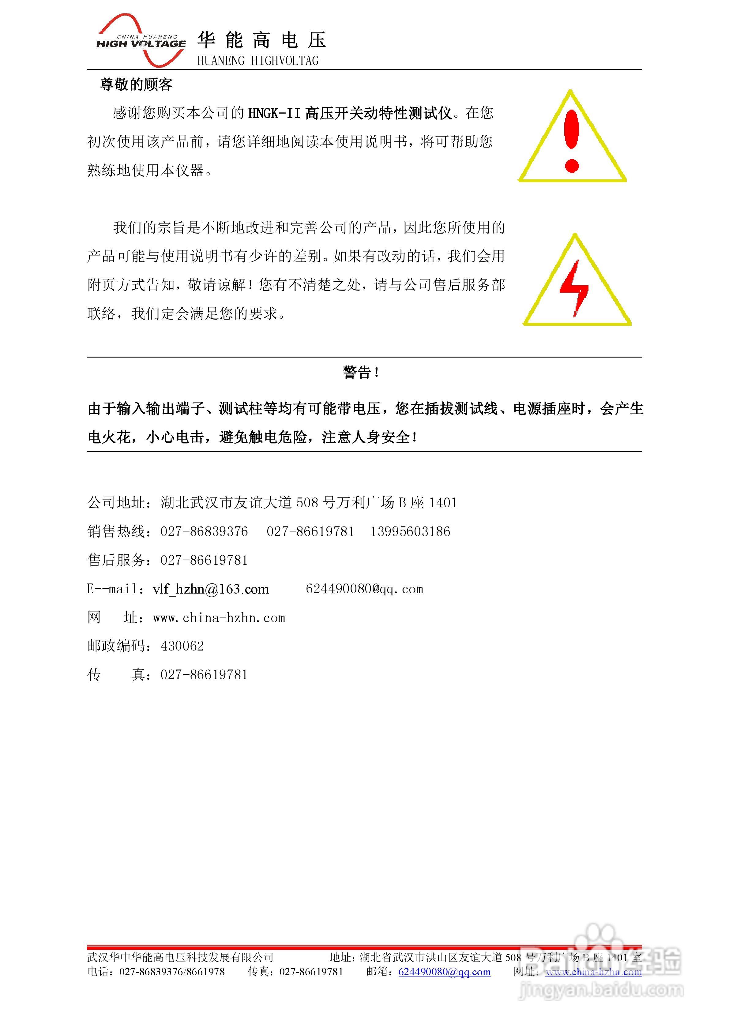 三肖必中特三肖必中,实证解读说明_XR72.364