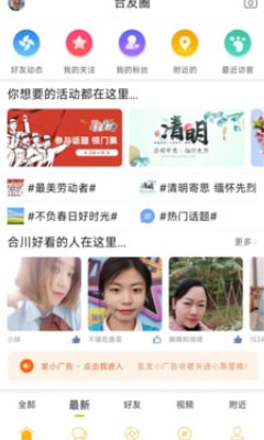 今合网APP官网下载，网络安全不可忽视