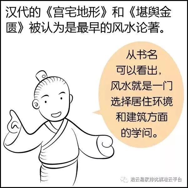 漫画易经下载，开启古老智慧，现代探索之旅