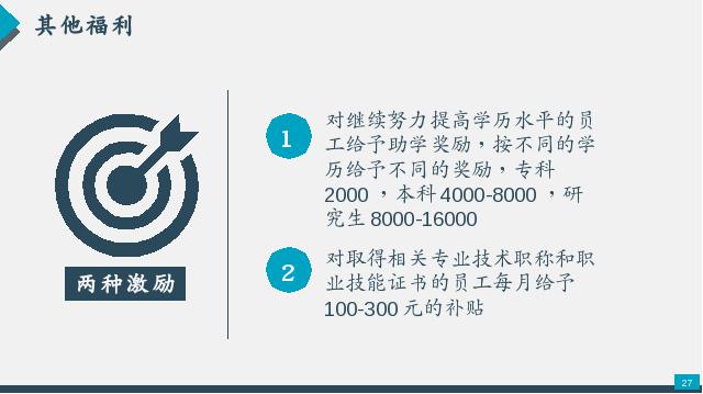 全球铁路人才招募启航，最新海外铁路职位招聘信息发布