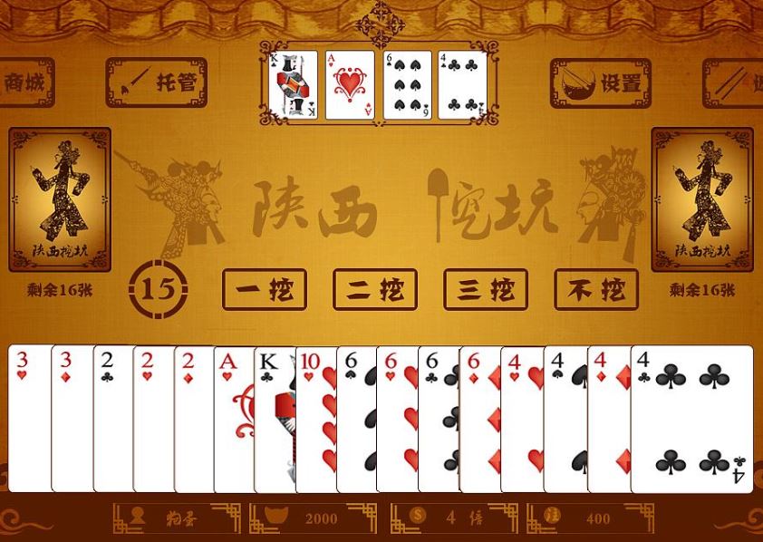 陕北棋牌，探索陕北文化数字娱乐新领域的下载之旅