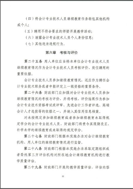 甘肃外来人员最新管理政策，公正、合理、人性化的管理新篇章