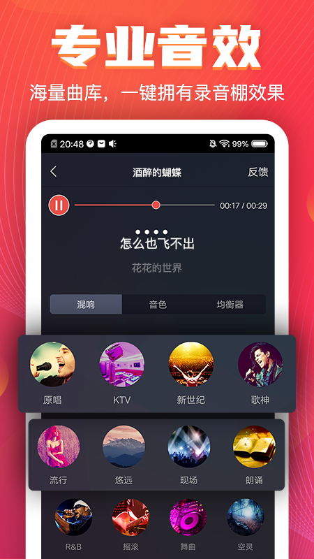 微舞音乐下载，探索音乐世界的迷人魅力