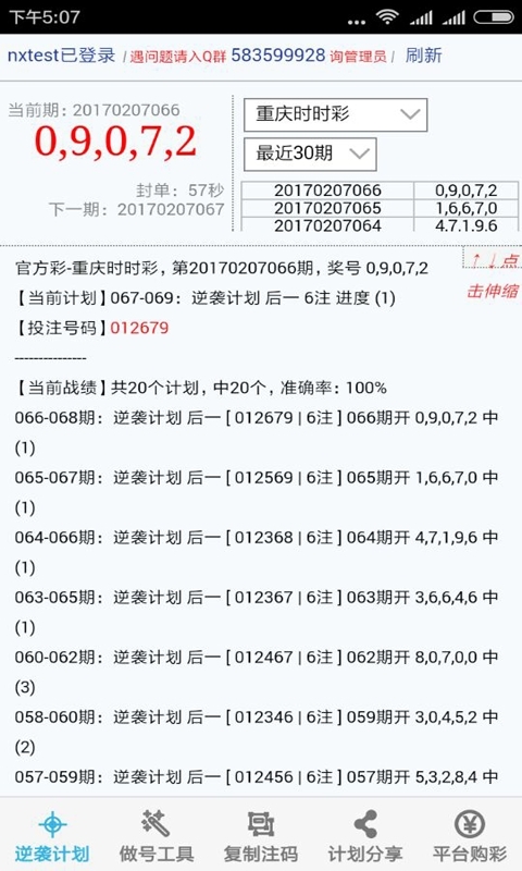 起尾注下载详解，一篇文章带你全面认识