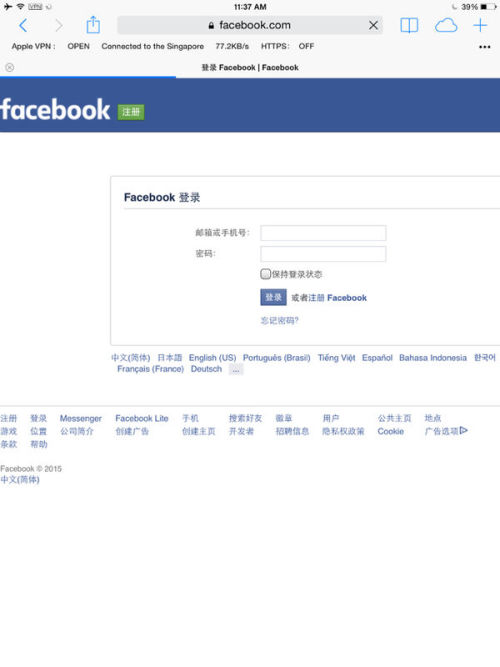 Facebook下载安装指南教程