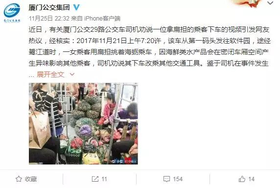 网友视频回顾与展望，2017年回顾与前瞻