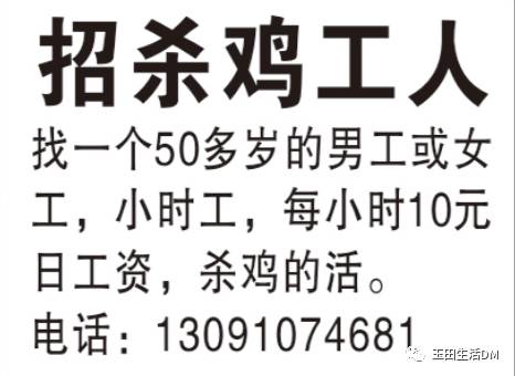 玉田最新招聘与招工信息一览