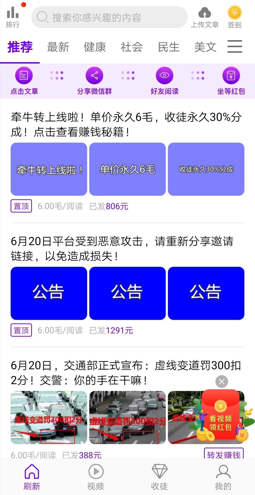 牵牛软件下载，高效办公与数字化生活的解决方案