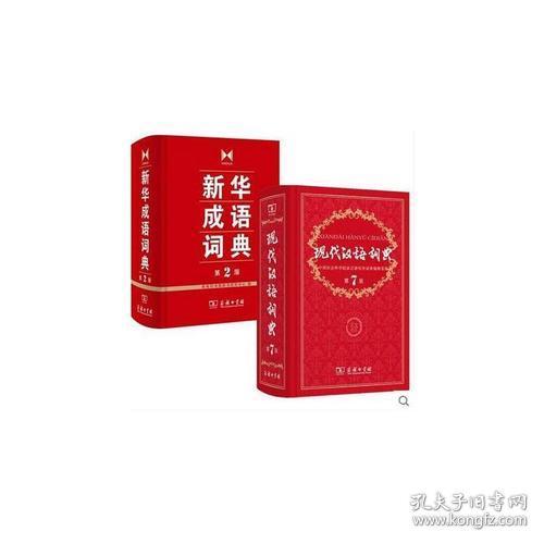 成语词典新版下载，探索、体验与利用的乐趣