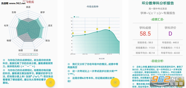 2024年12月 第767页