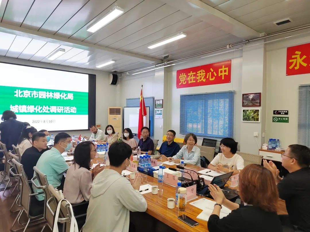 北京市园林管理局启动新项目，重塑绿色生态，打造宜居城市