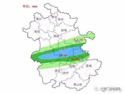 淠东乡天气预报更新通知