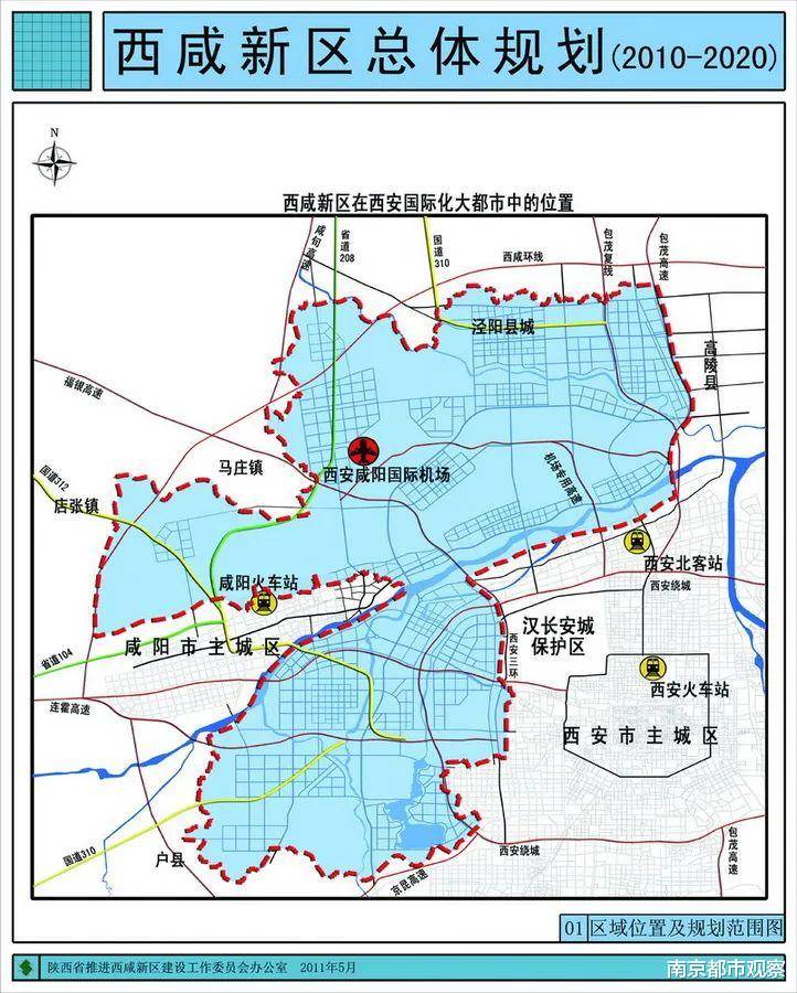 襄城区公路运输管理事业单位发展规划展望