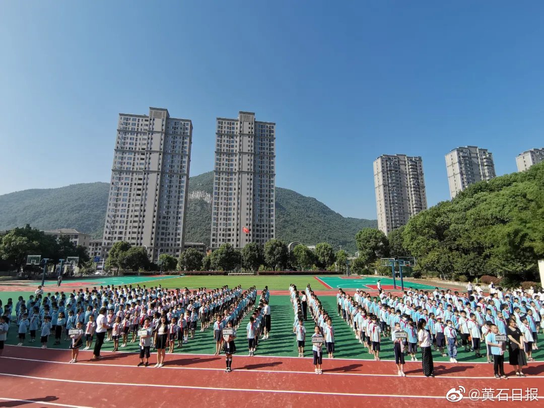 黄石港区小学未来发展规划揭晓