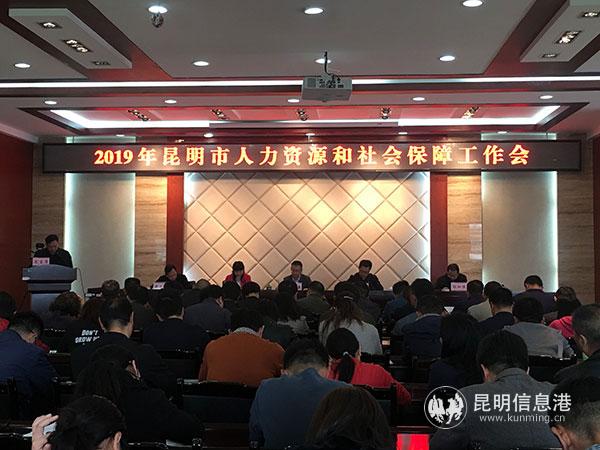 易门县人力资源和社会保障局人事任命最新名单公布