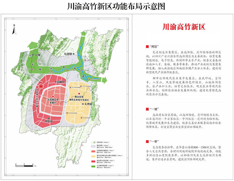 茨竹镇未来蓝图，最新发展规划引领繁荣新篇章