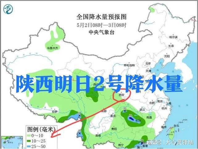 平昌镇天气预报更新通知