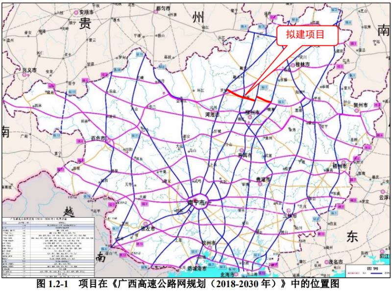 鹿寨县农业农村局最新发展规划概览