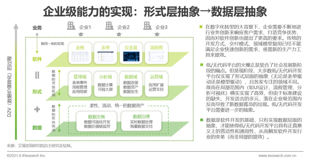 鄂城区特殊教育事业单位发展规划展望，未来展望与策略布局