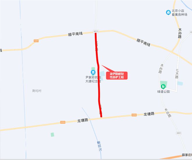 西岗区级公路维护监理事业单位发展规划展望