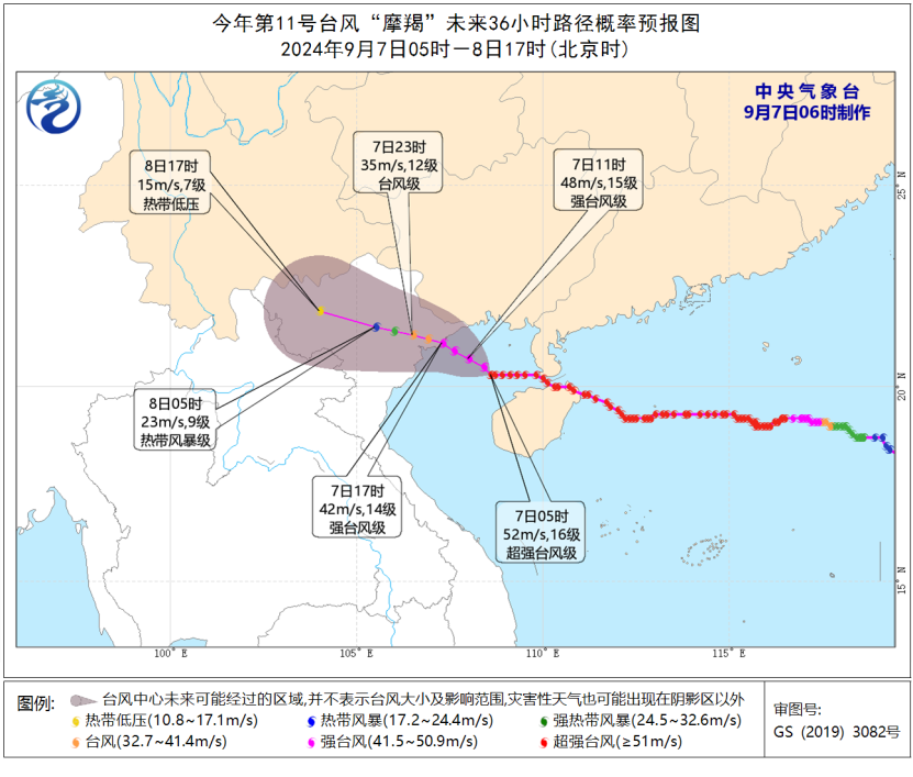 码头李镇最新天气预报概览