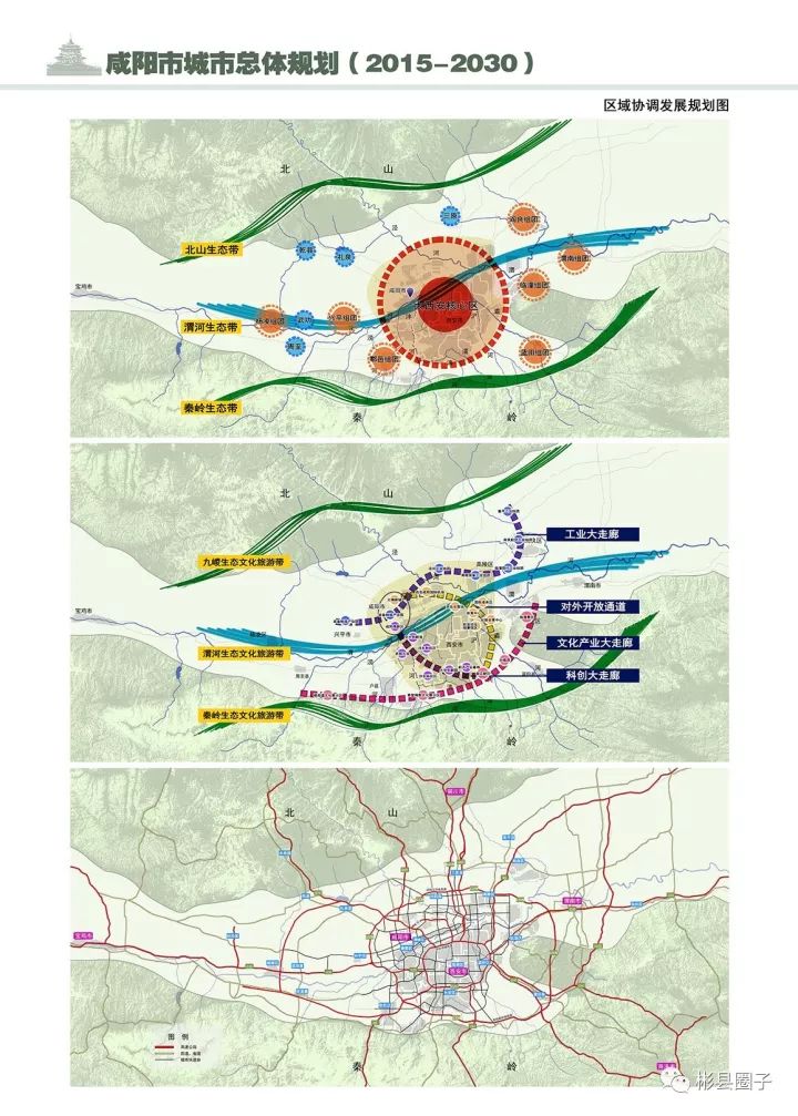 咸阳市图书馆最新发展规划概览