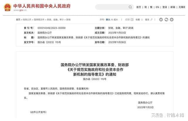 盖州市级公路维护监理事业单位人事任命揭晓，新任领导将带来哪些影响？