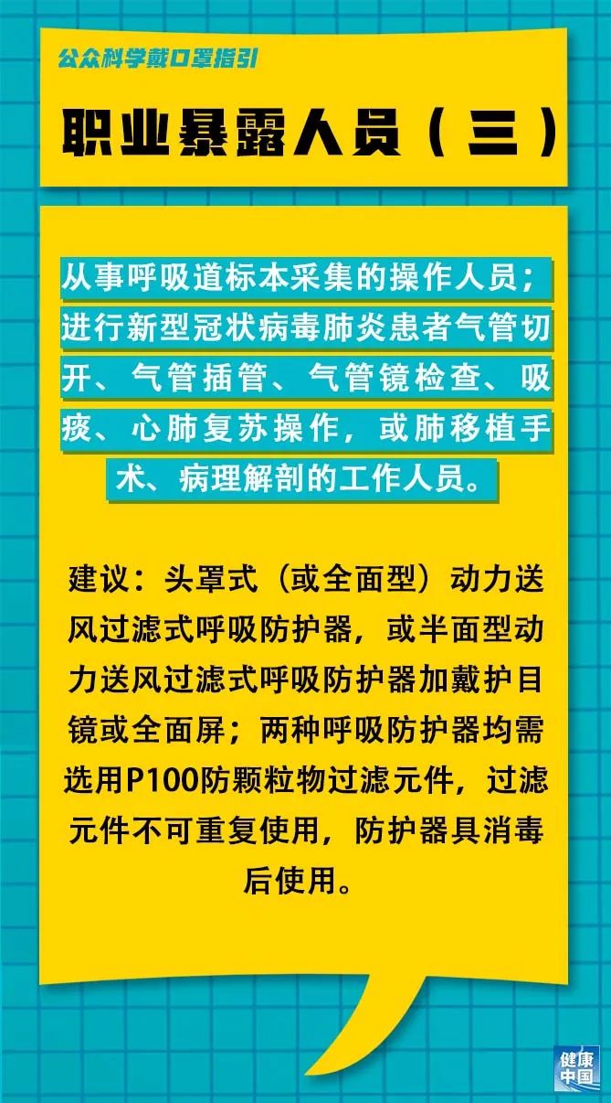 安蔡楼镇最新招聘信息汇总