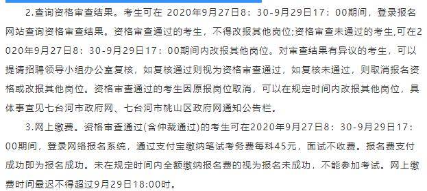 千阳县康复事业单位招聘最新信息及内容探讨