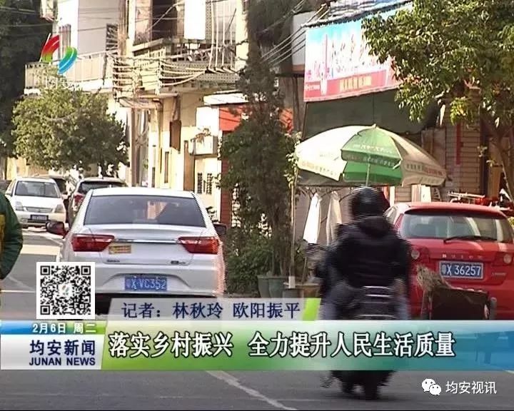 历经铺乡交通新闻更新，迈向现代化交通新步伐