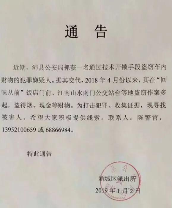 沛县防疫检疫站人事任命完成，推动防疫事业再上新台阶