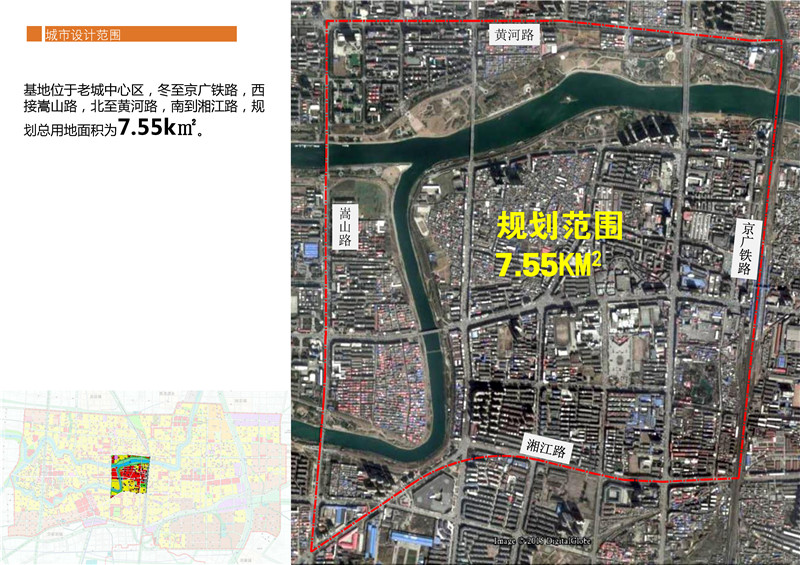 城西区计划生育委员会最新发展规划概览