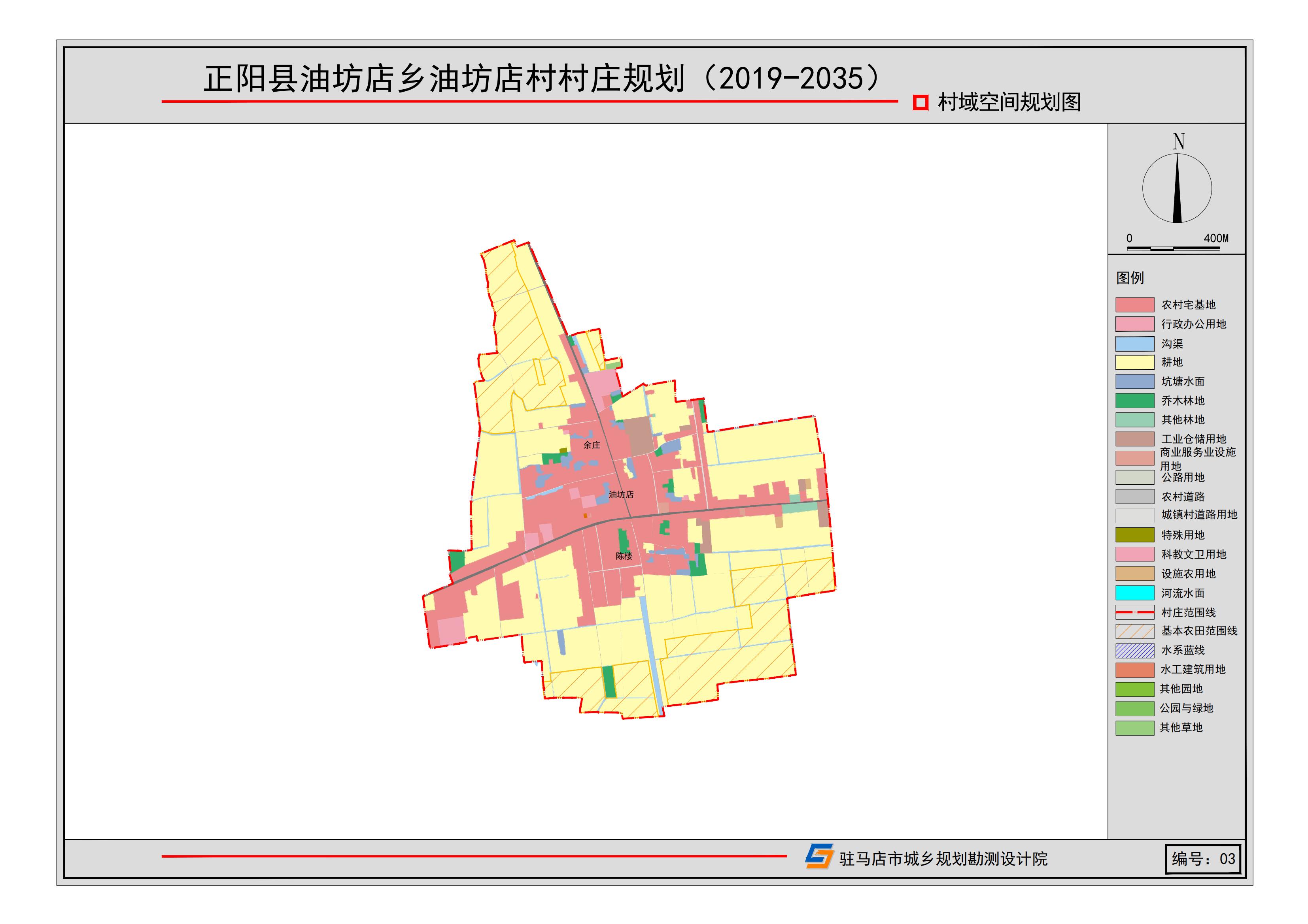 油坊店乡发展规划概览，未来蓝图揭秘