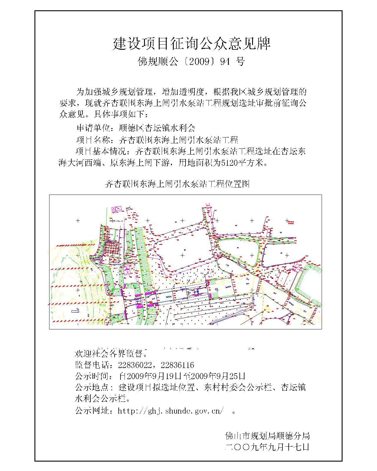 永川区统计局最新发展规划，探索未来，区域发展助力新篇章