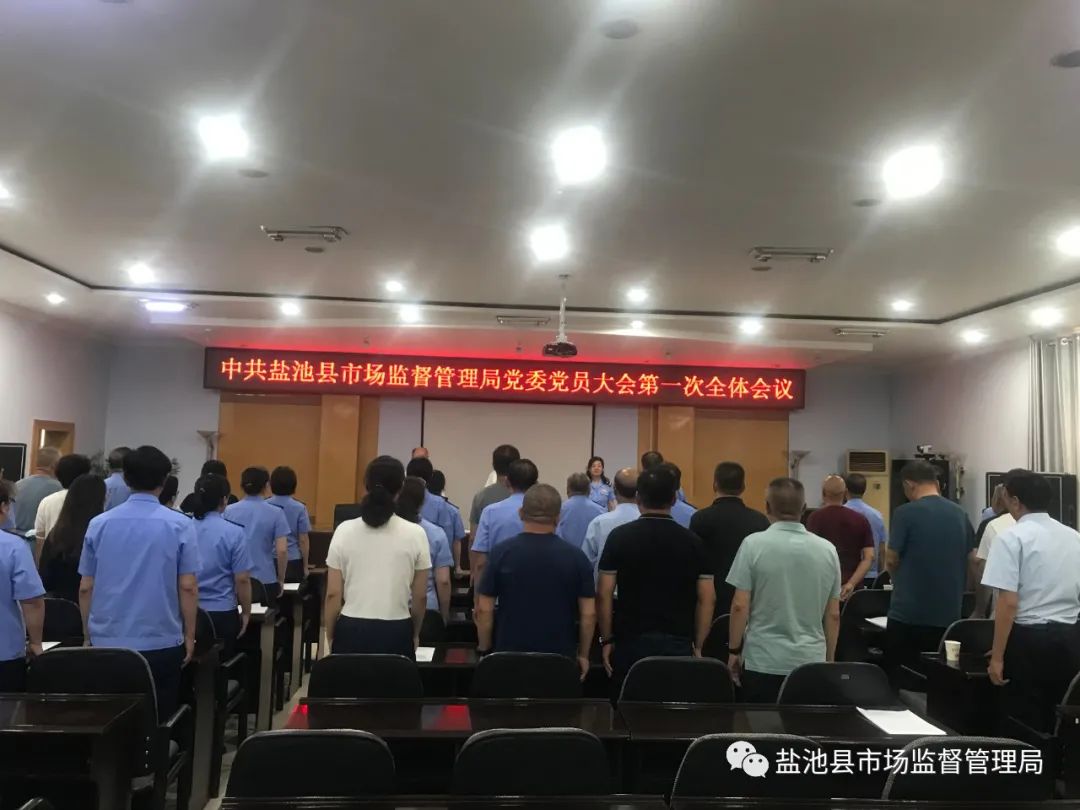 博湖县市场监督管理局人事任命推动市场监管事业再上新台阶