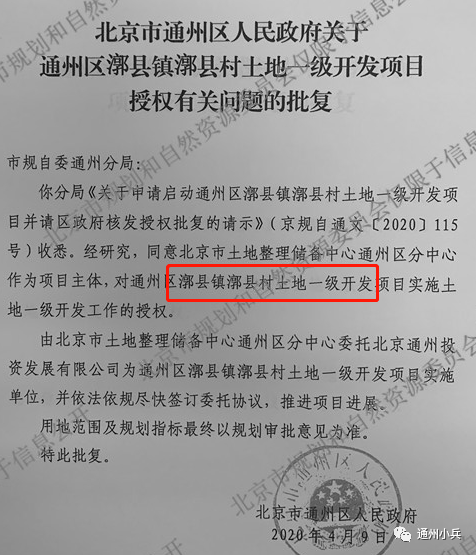 塔热村交通迈向现代化新篇章，最新交通新闻报道