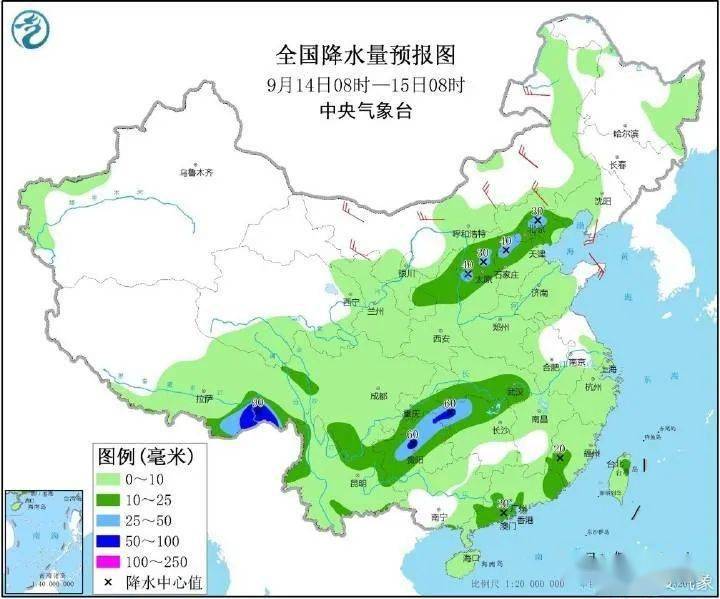 镜湖月 第2页