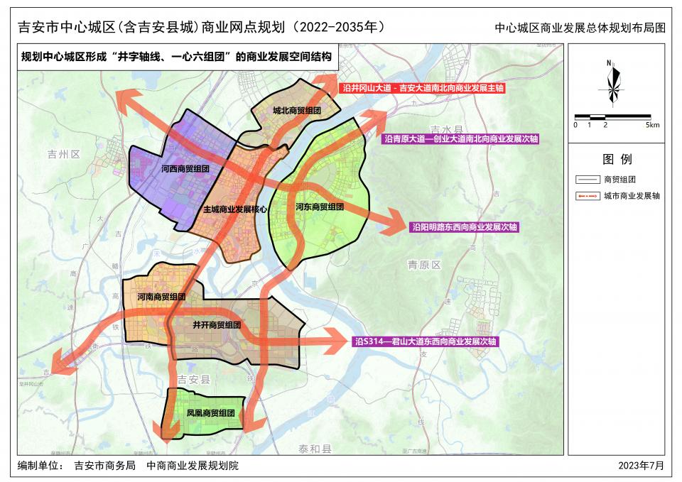 吉安市农业局发展规划概览