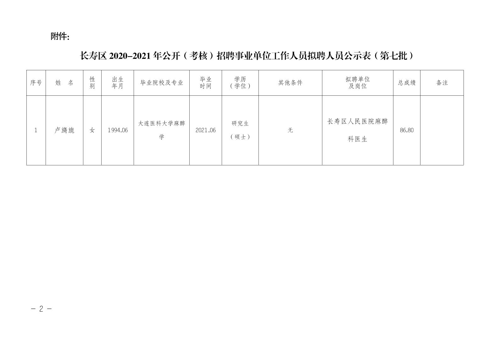 爱辉区康复事业单位最新项目，重塑健康生活的希望之光启动