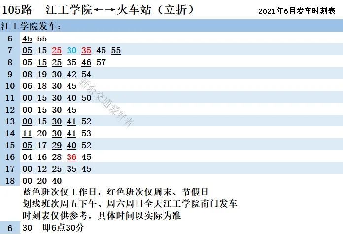 蚌峨乡交通新动态，迈向现代化交通体系的关键步伐