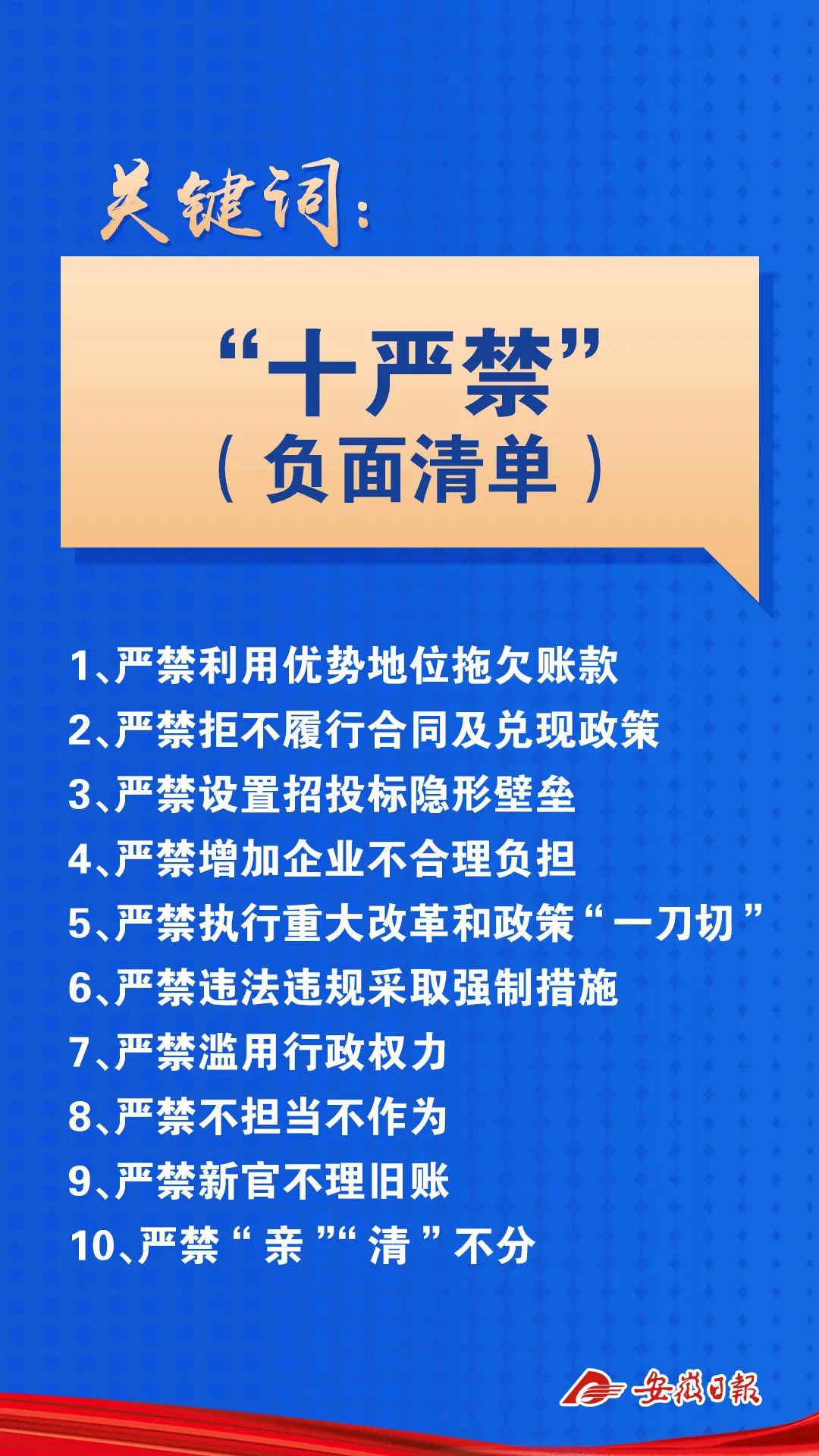 营儿村民委员会最新招聘启事