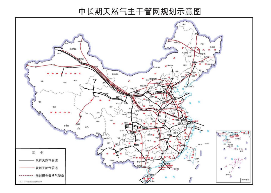 屏南县发展和改革局最新发展规划概览