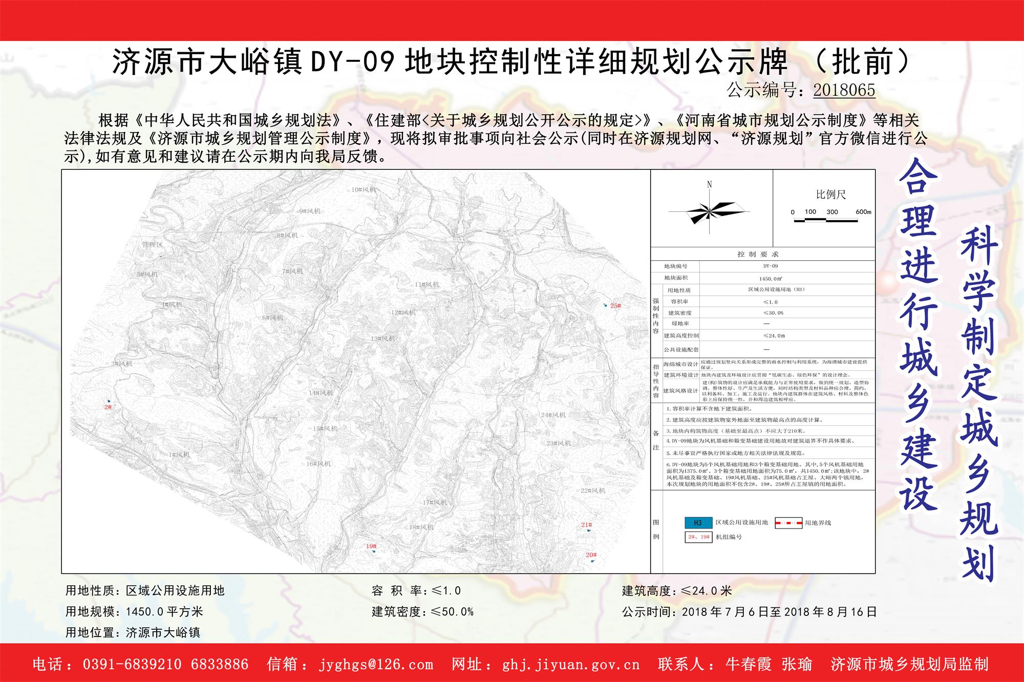 大坪塘乡发展规划概览，未来蓝图揭秘