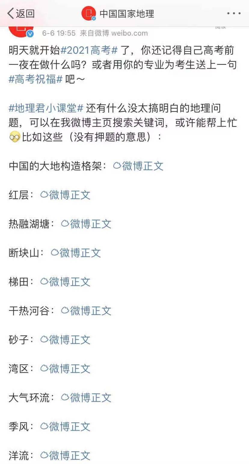 卡伦湖镇（东湖生态经济开发区）最新人事任命动态揭晓（省级）