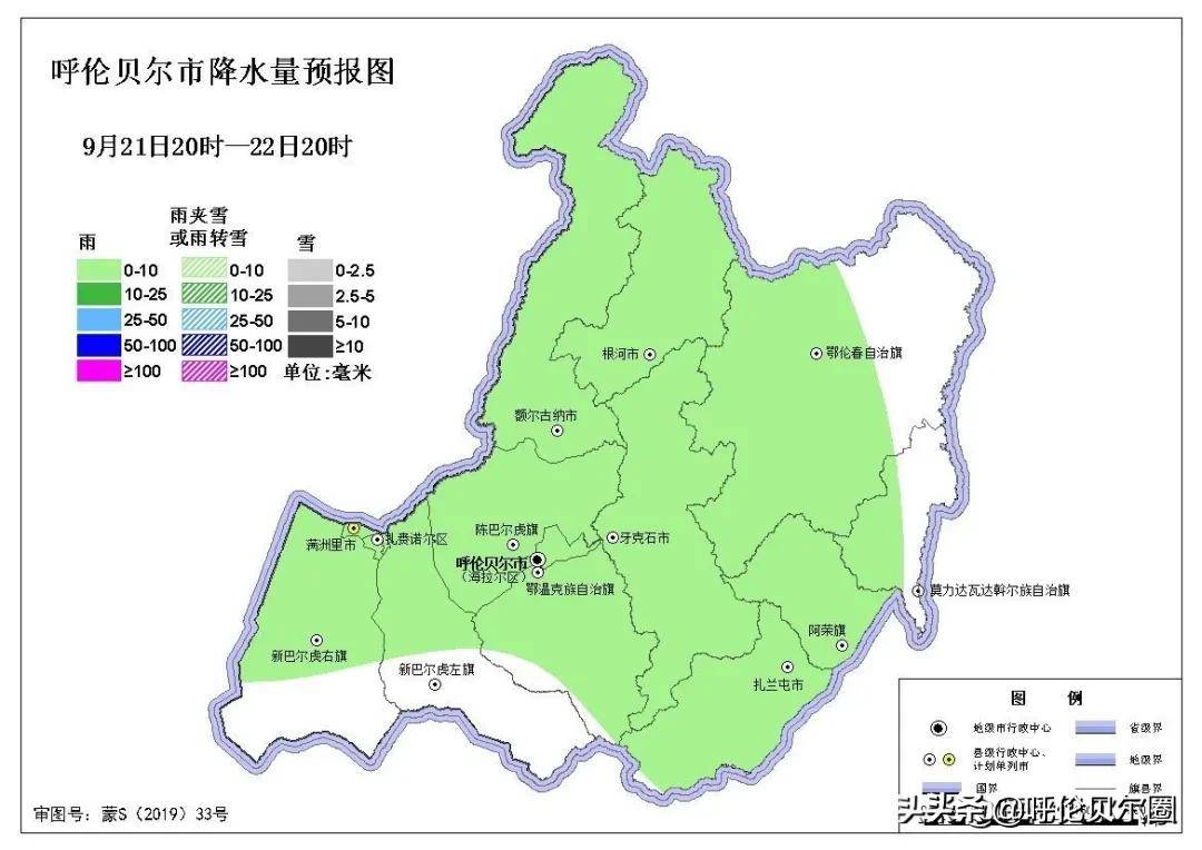 峰峰镇天气预报更新通知