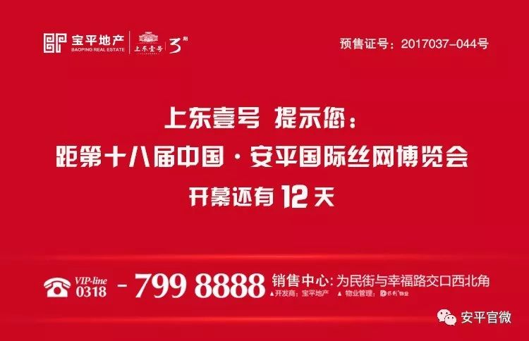 东海县民政局最新招聘信息全面解析