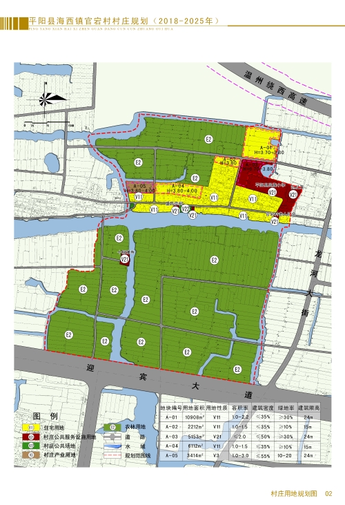 长桥乡全新发展规划揭秘，未来蓝图展望