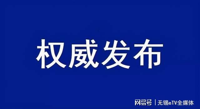 塔城市科学技术和工业信息化局最新动态报道